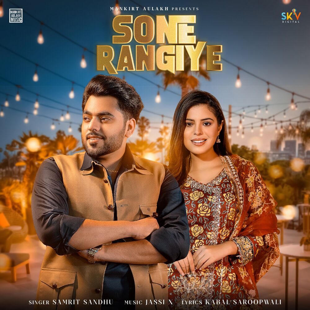 Picture of Sone Rangiye