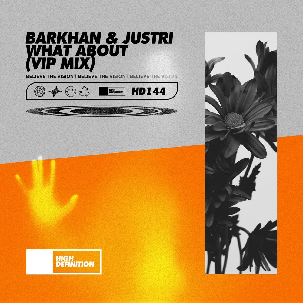 Picture of What About (VIP Mix)