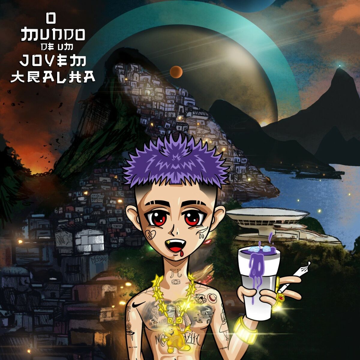 Album cover of INTRO