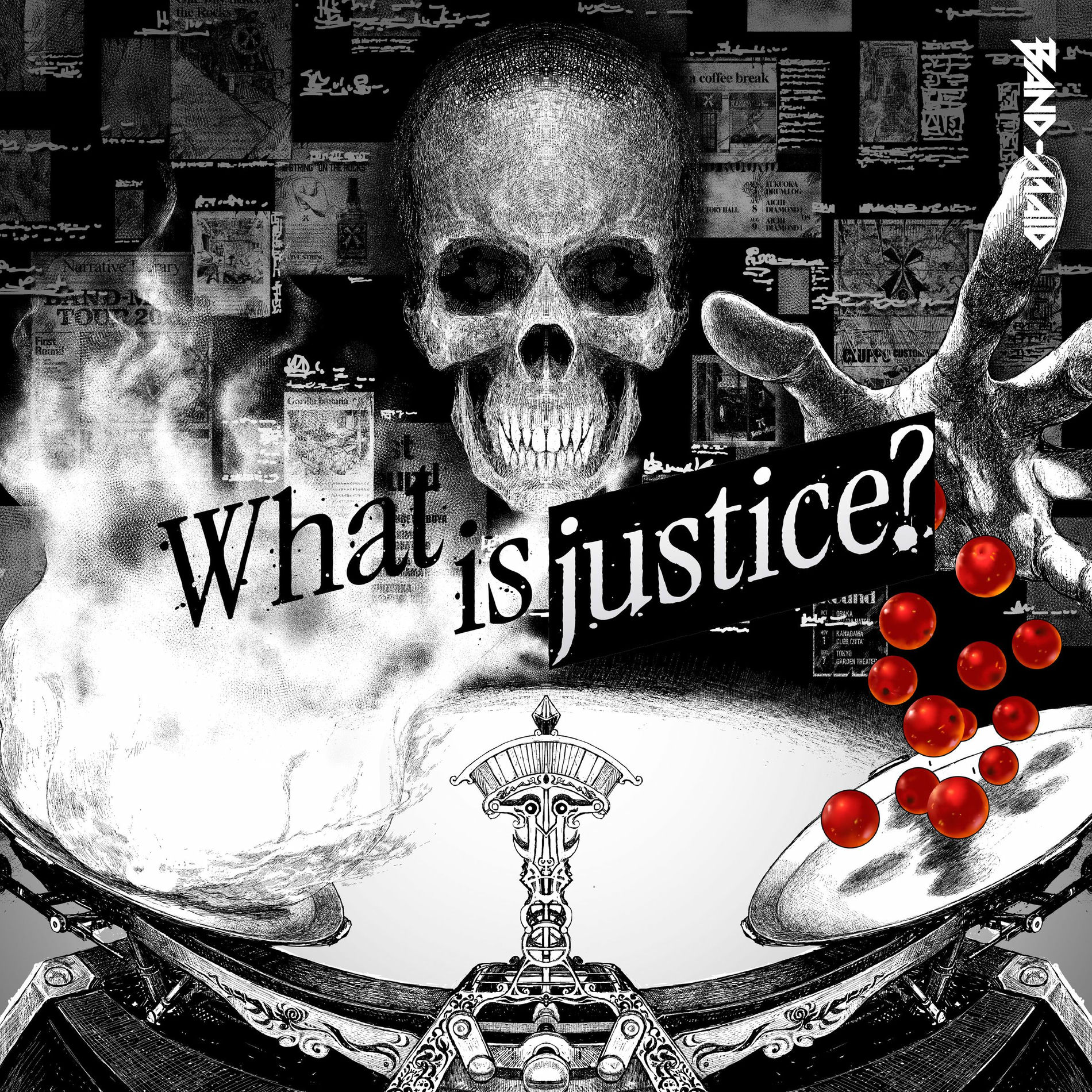 Album cover of What is justice?