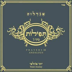 Cover of Prayers Vol.3 – Andalus