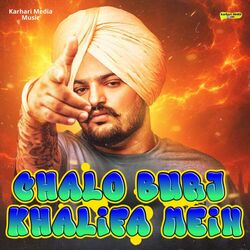 Cover of Chalo Burj Khalifa Mein