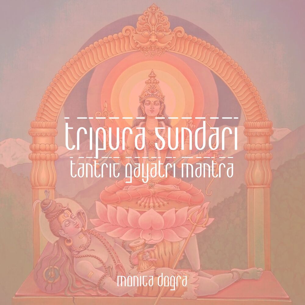 Picture of Tripura Sundari (Tantric Gayatri Mantra)