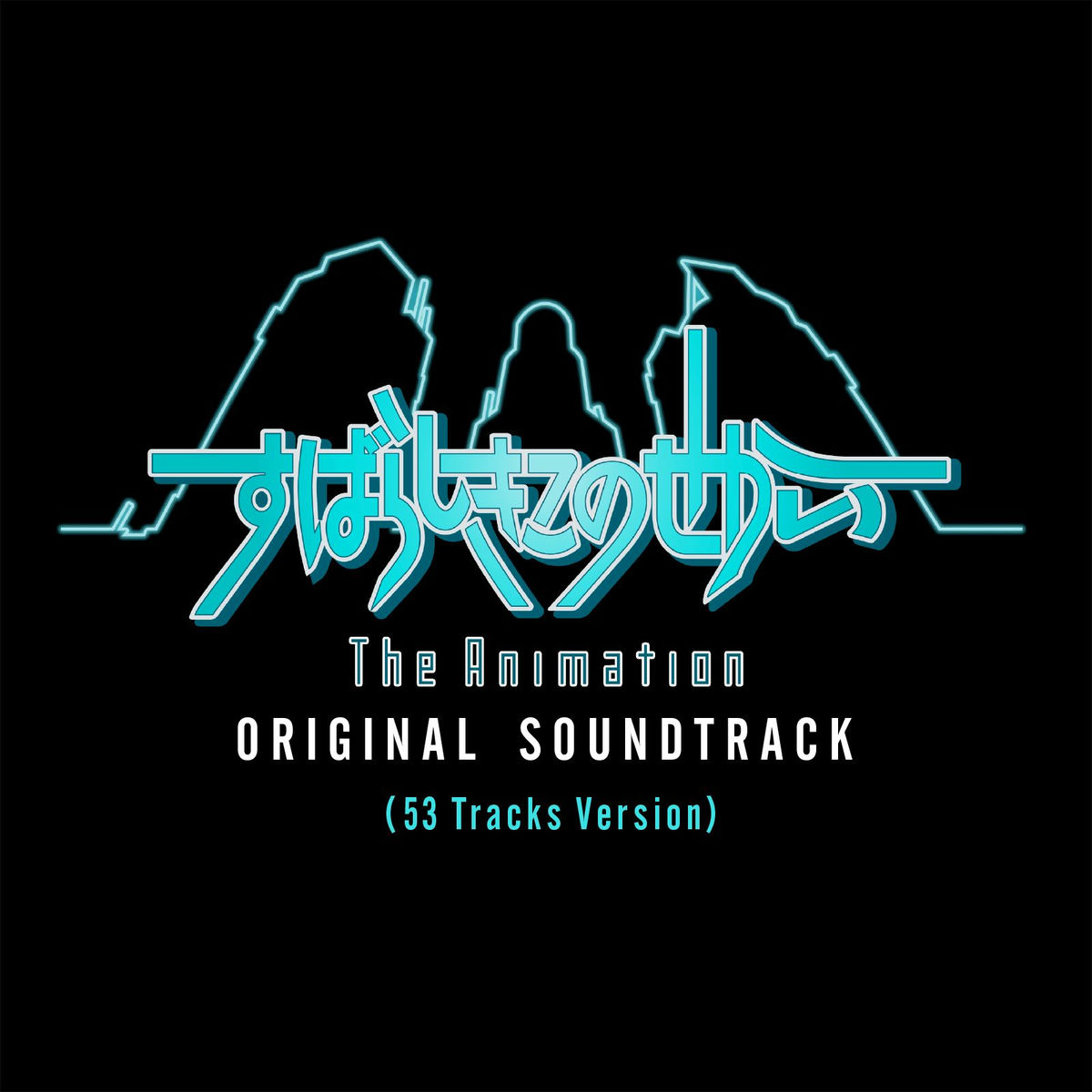 Album cover of The World Ends With You The Animation Original Soundtrack (53 Tracks Version)