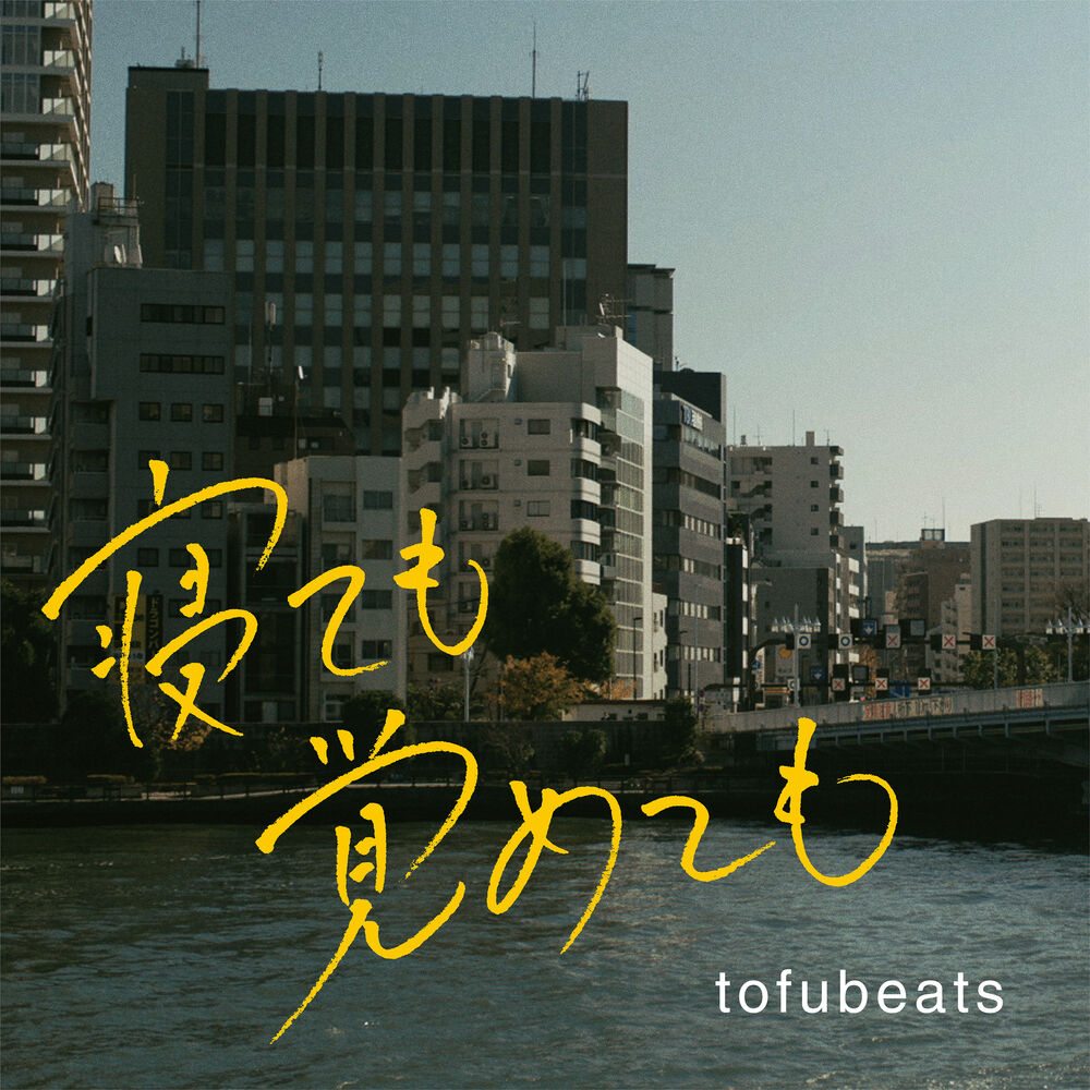 Picture of ASAKO I & II (Original Motion Picture Soundtrack)