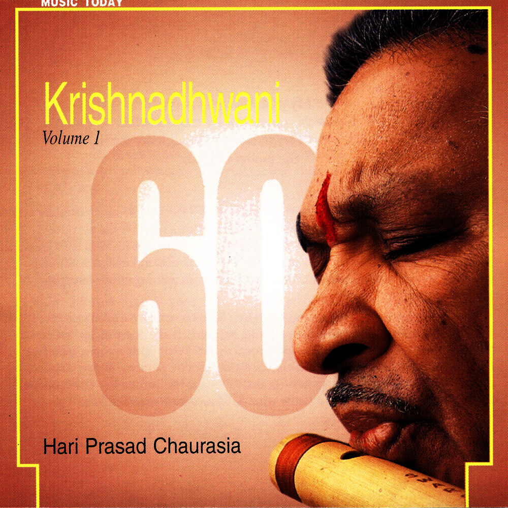 Picture of Krishnadhwani, Vol. 1
