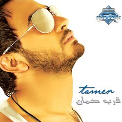 Cover of Aarrab Kaman