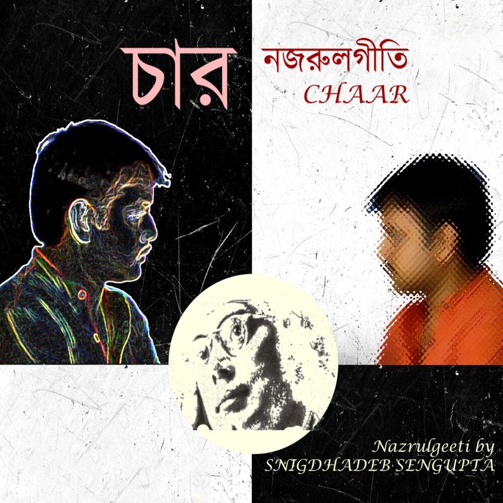 Picture of Chaar