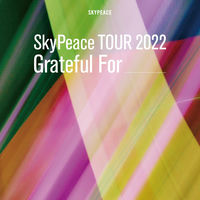 スカイピース/SkyPeace Live at YOKOHAMA ARENA-… SkyPeace Live at YOKOHAMA ARENA-Get Back The Dreams