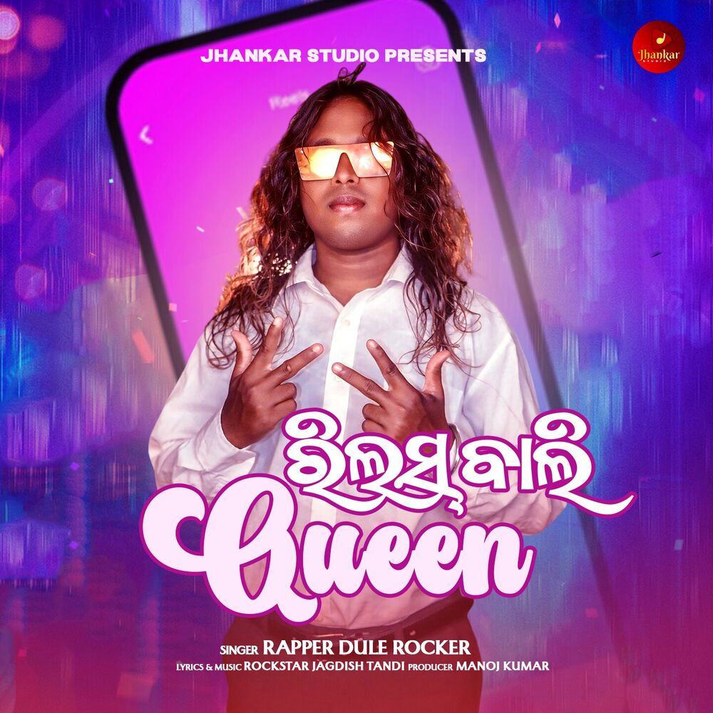 Picture of Reels Bali Queen