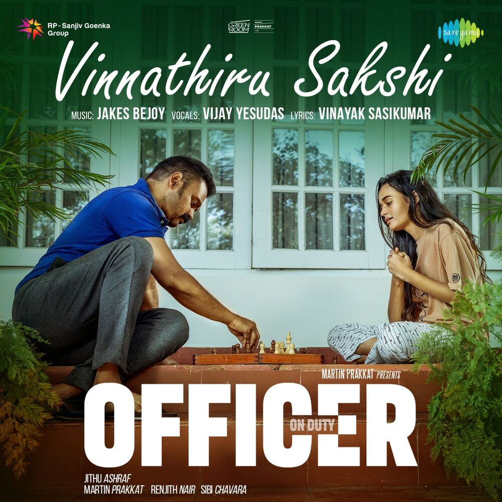 Picture of Vinnathiru Sakshi (From "Officer on Duty")