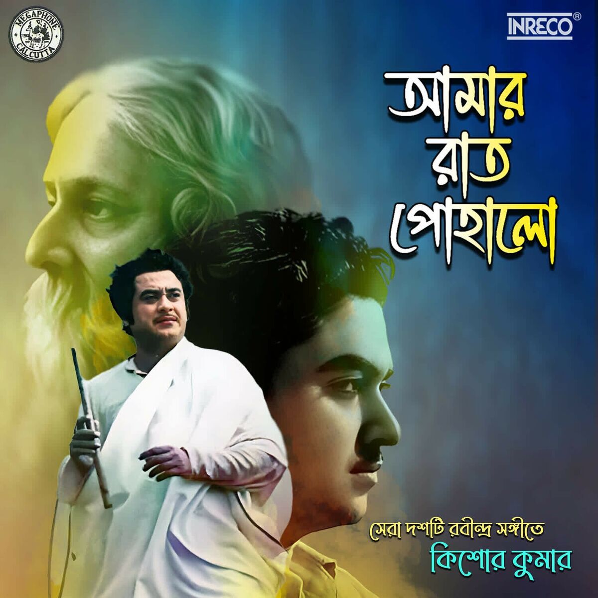 Album cover of Aamar Raat Pohalo - Kishore Kumar
