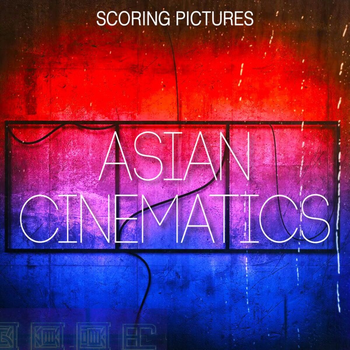 Album cover of Asian Cinematics