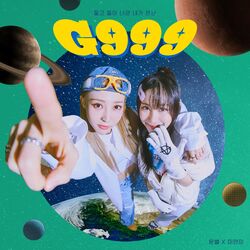 Cover of G999 (Feat. Mirani)