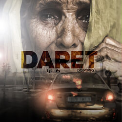 Cover of Daret