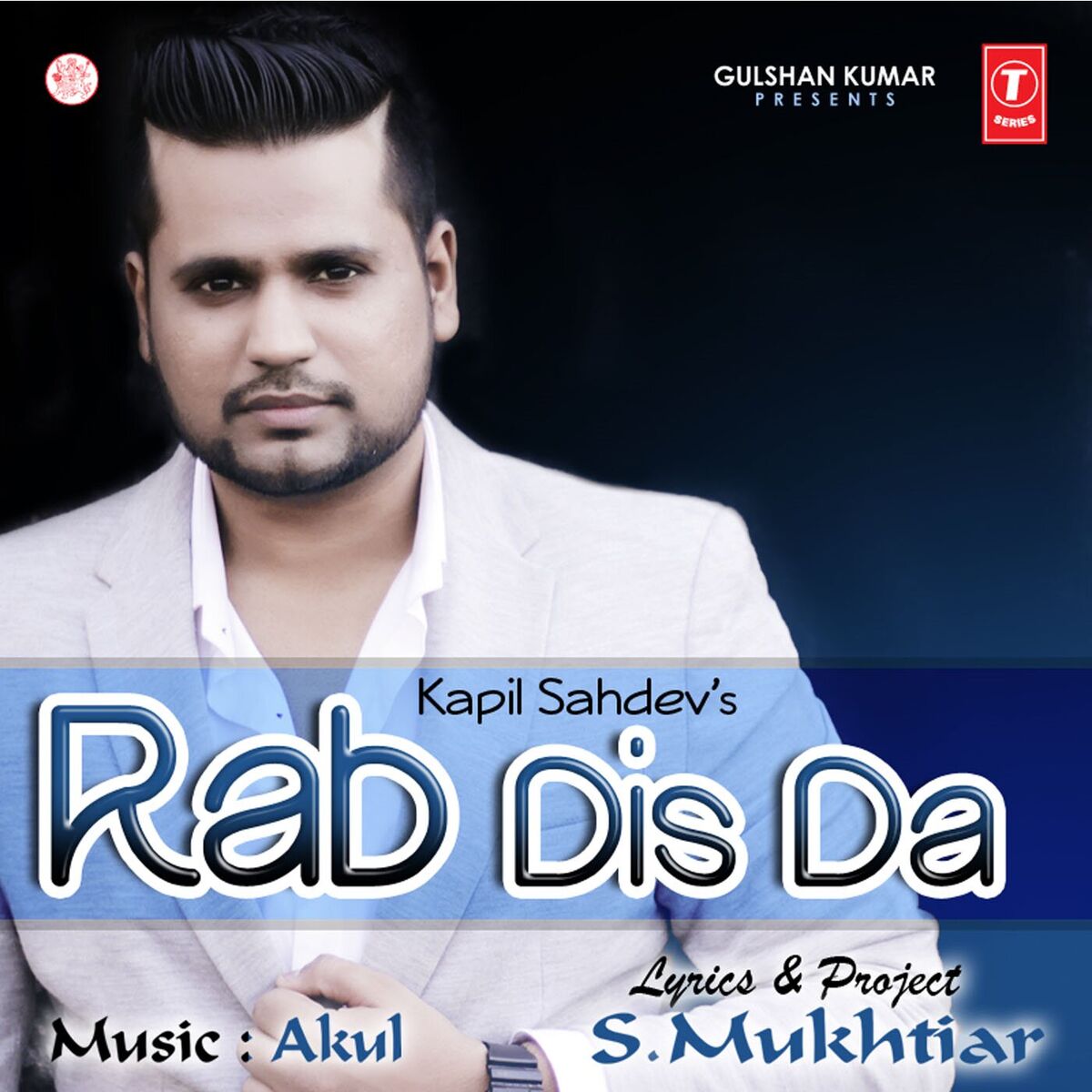Album cover of Rabb Dis Da