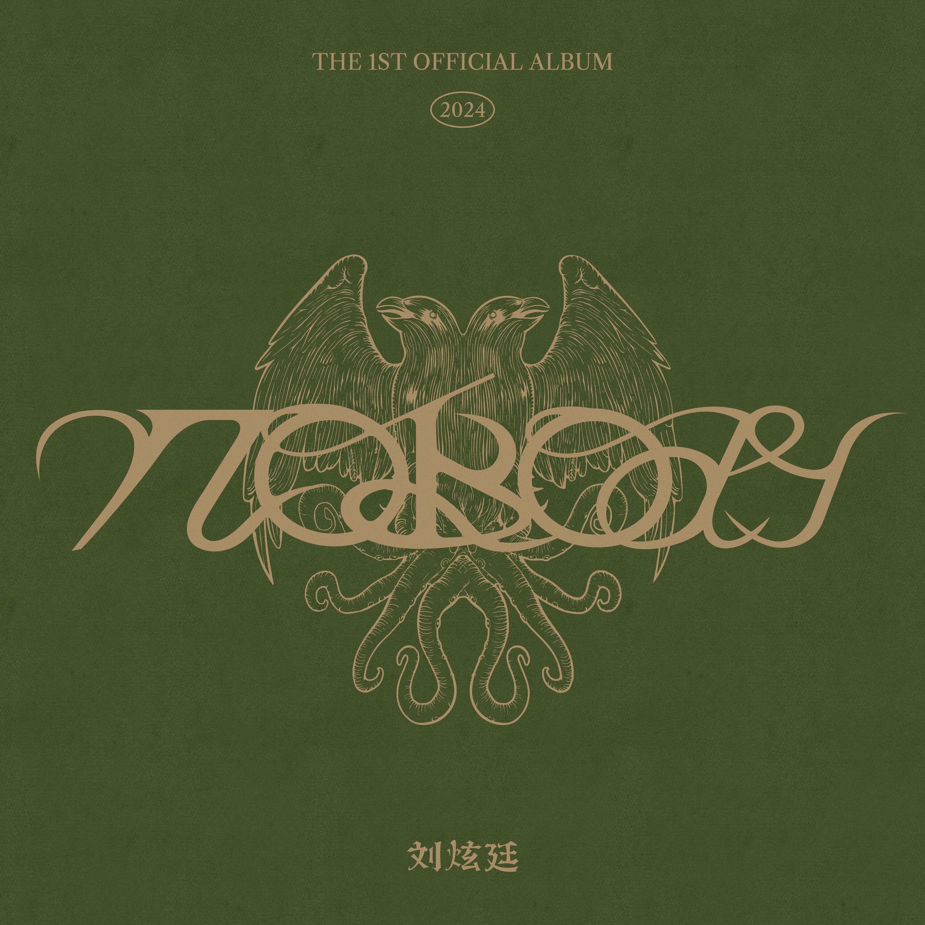 Album cover of NOBODY