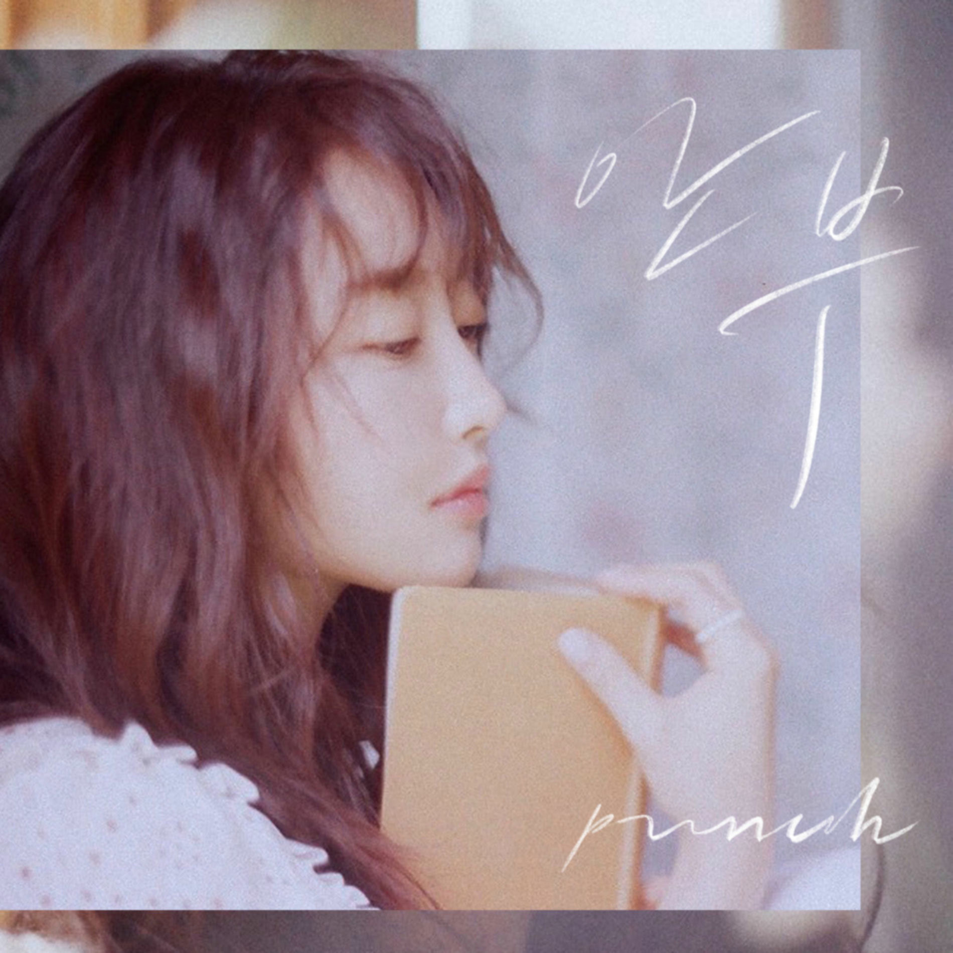 Album cover of Say hello