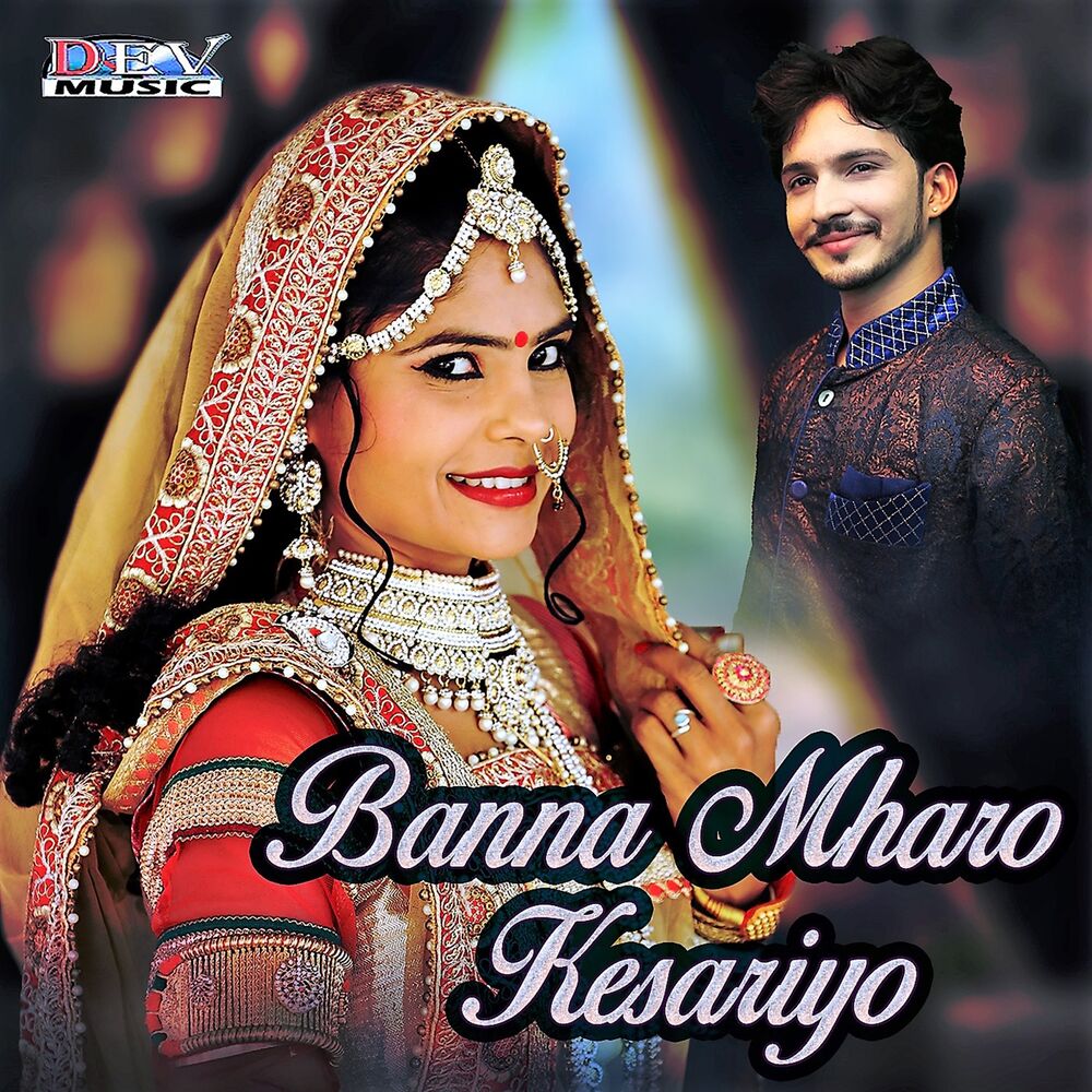 Picture of Banna Mharo Kesariyo