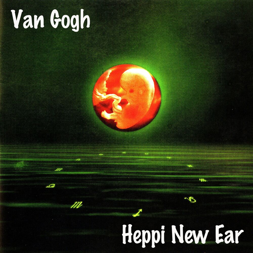 Picture of Happy New Ear