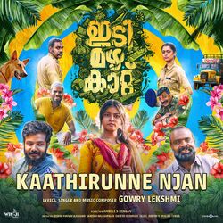 Cover of Kaathirunne Njan (From "Idi Mazha Kattu")