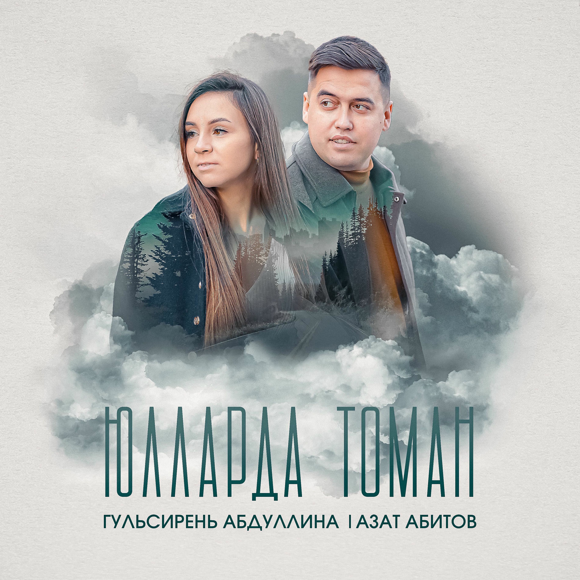 Тәжікстаннан келген молда және секс Порно анасы мен ұлының алғашқы жыныстық қатынасы