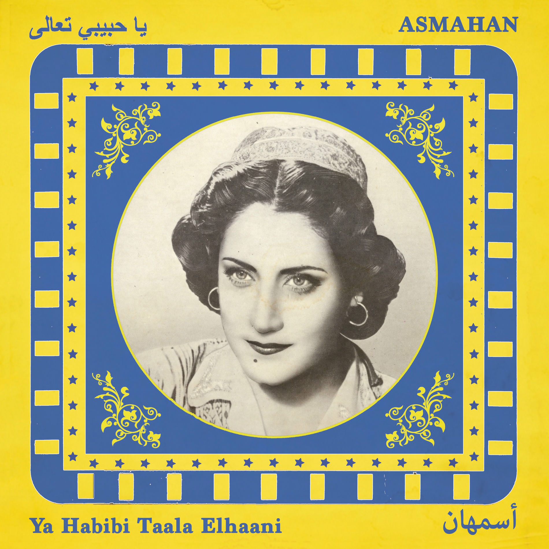 Album cover of Ya Habibi Taala Elhaani