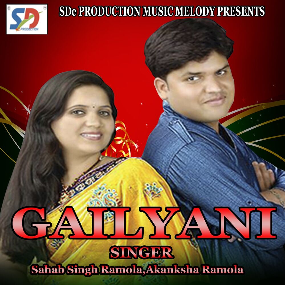 Picture of Gailyani