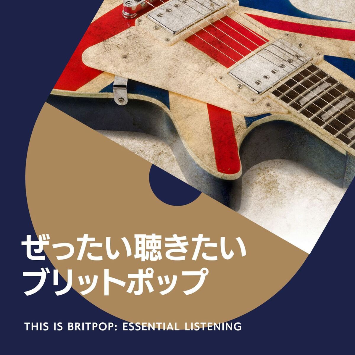 Album cover of This Is Britpop: Essential Listening