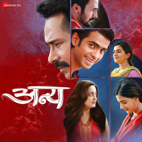 Anya Original Motion Picture Soundtrack