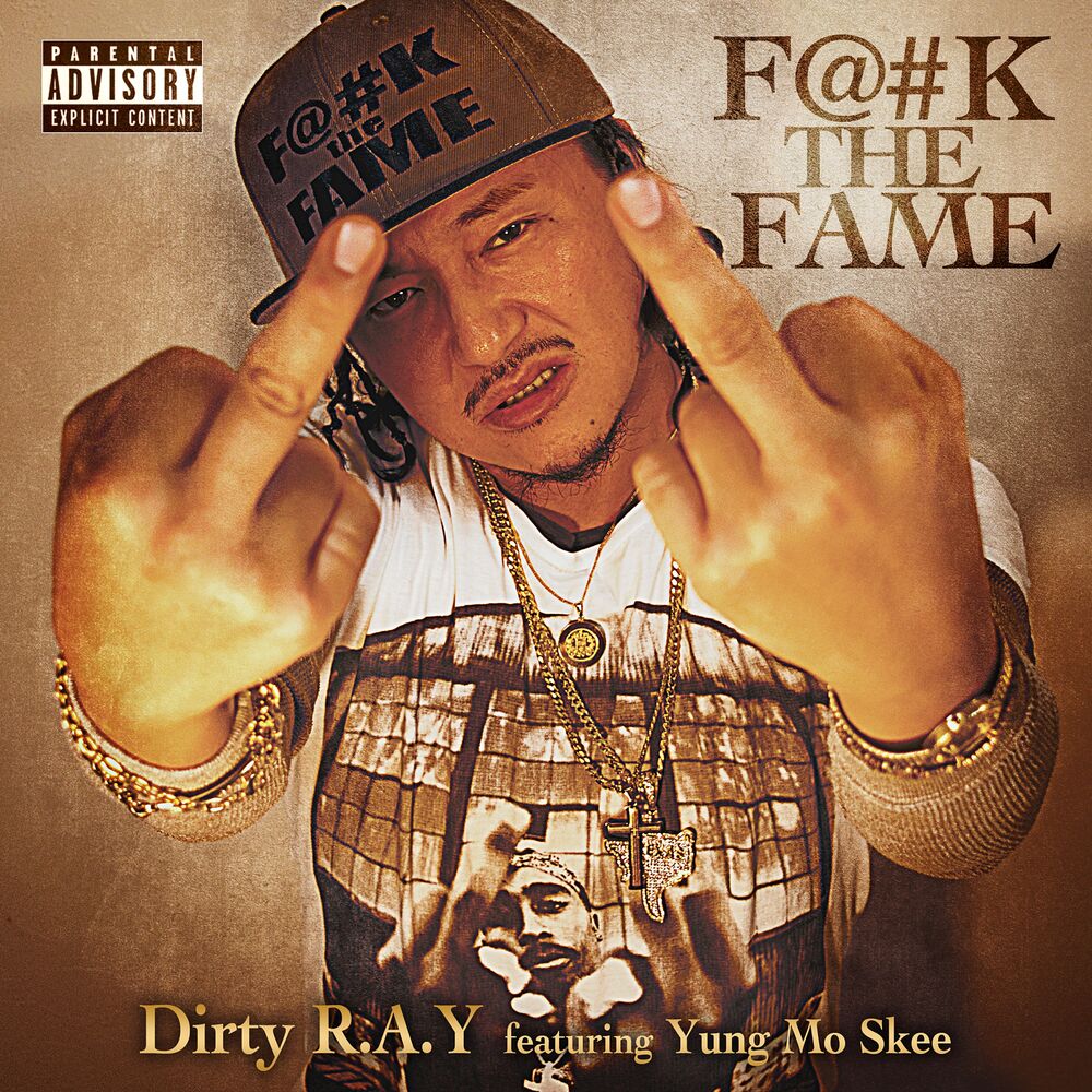 Picture of Fuck the Fame (feat. Yung Mo Skee)