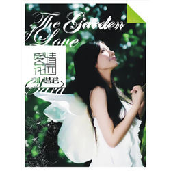 Cover of 爱情花园 by undefined