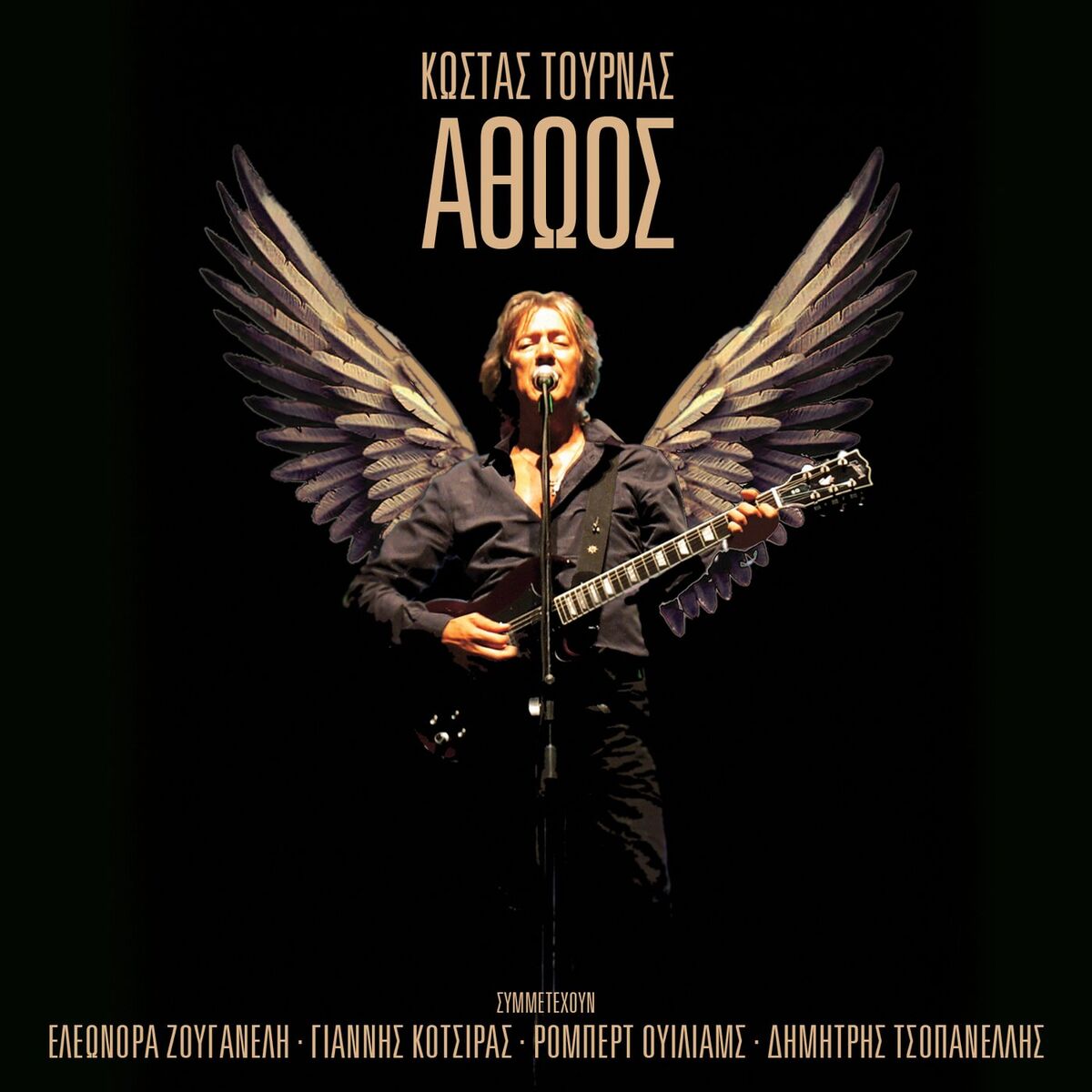 Album cover of Athoos