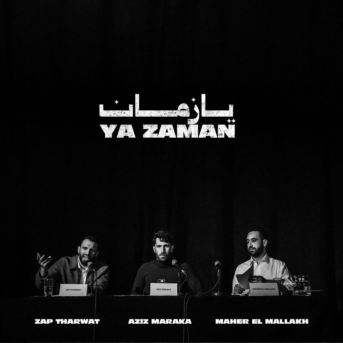 Album cover of Ya Zaman