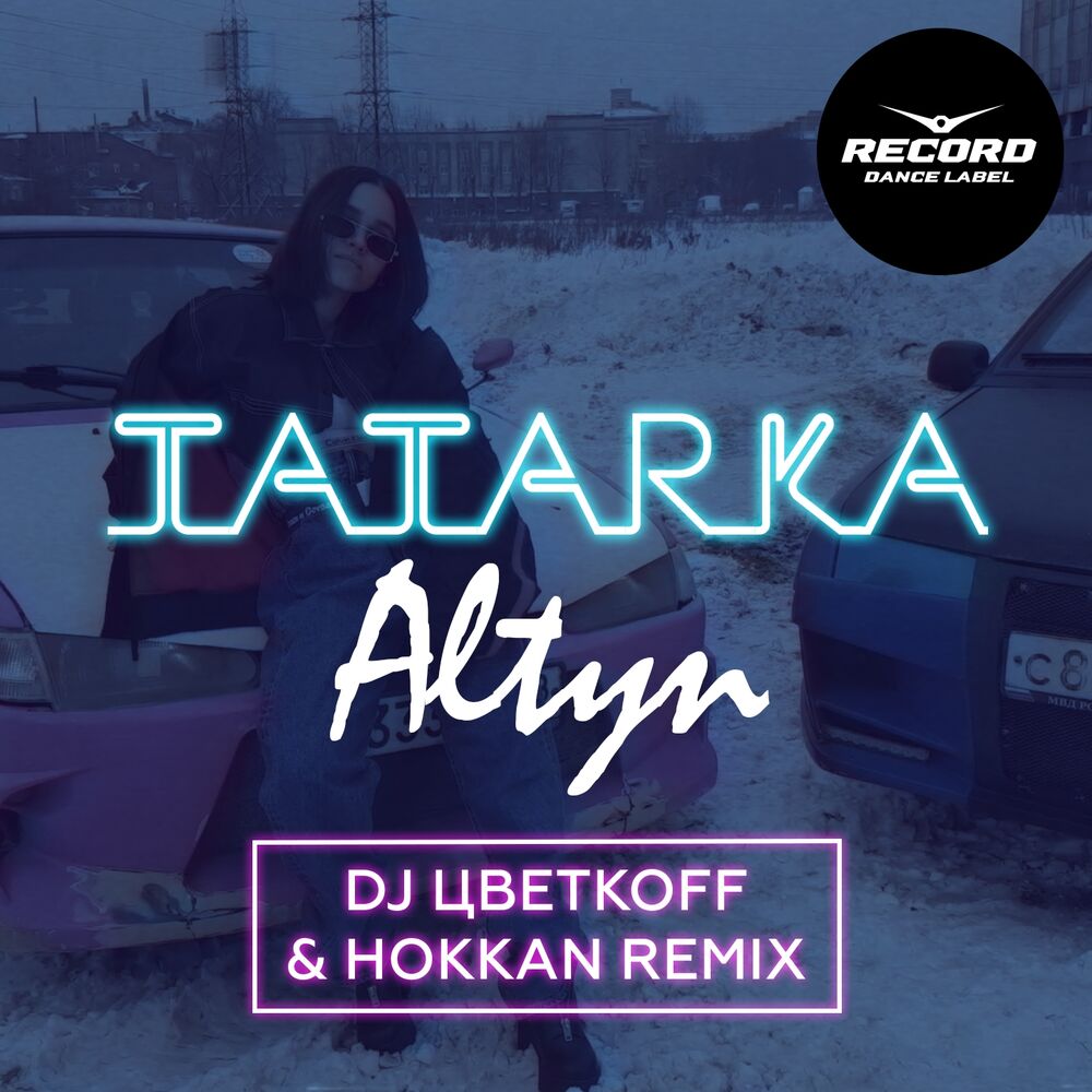 Picture of Алтын (DJ Цветкоff & Hokkan Remix)