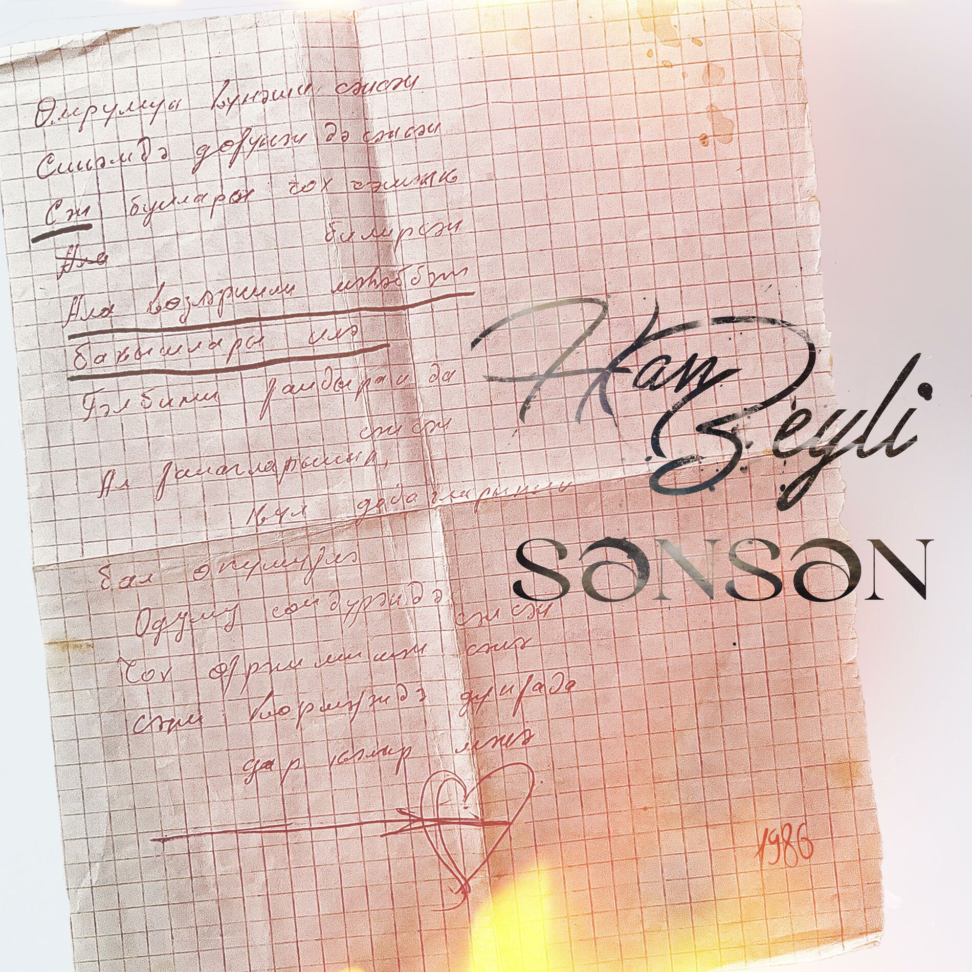 Album cover of Sensen