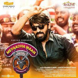 Cover of Meyaadha Maan (Original Motion Picture Soundtrack)