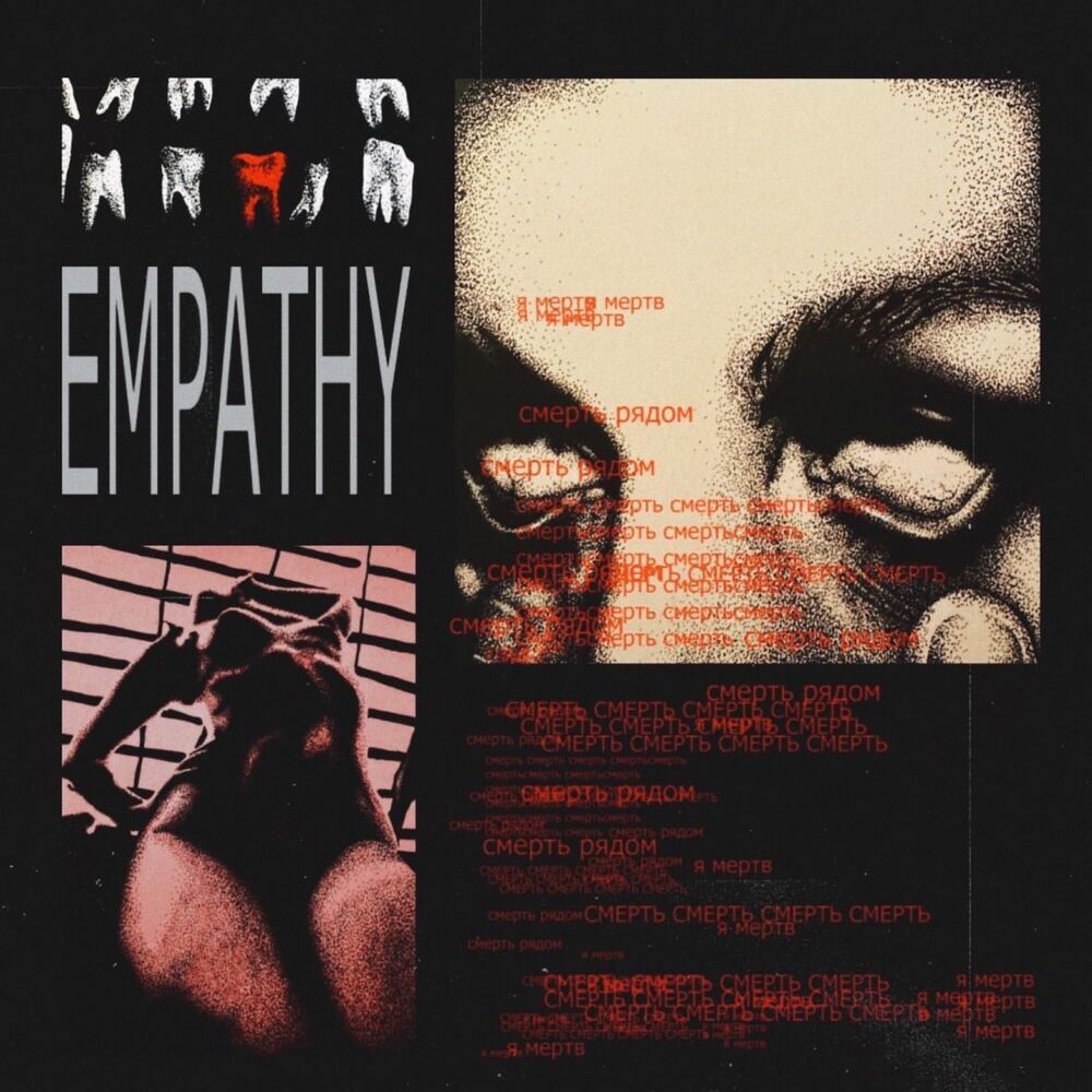 Picture of Empathy