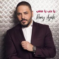 Cover of Ya Hob Ya Saab