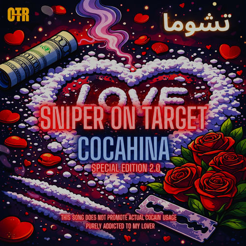 Cocahina (Special Edition)2.0