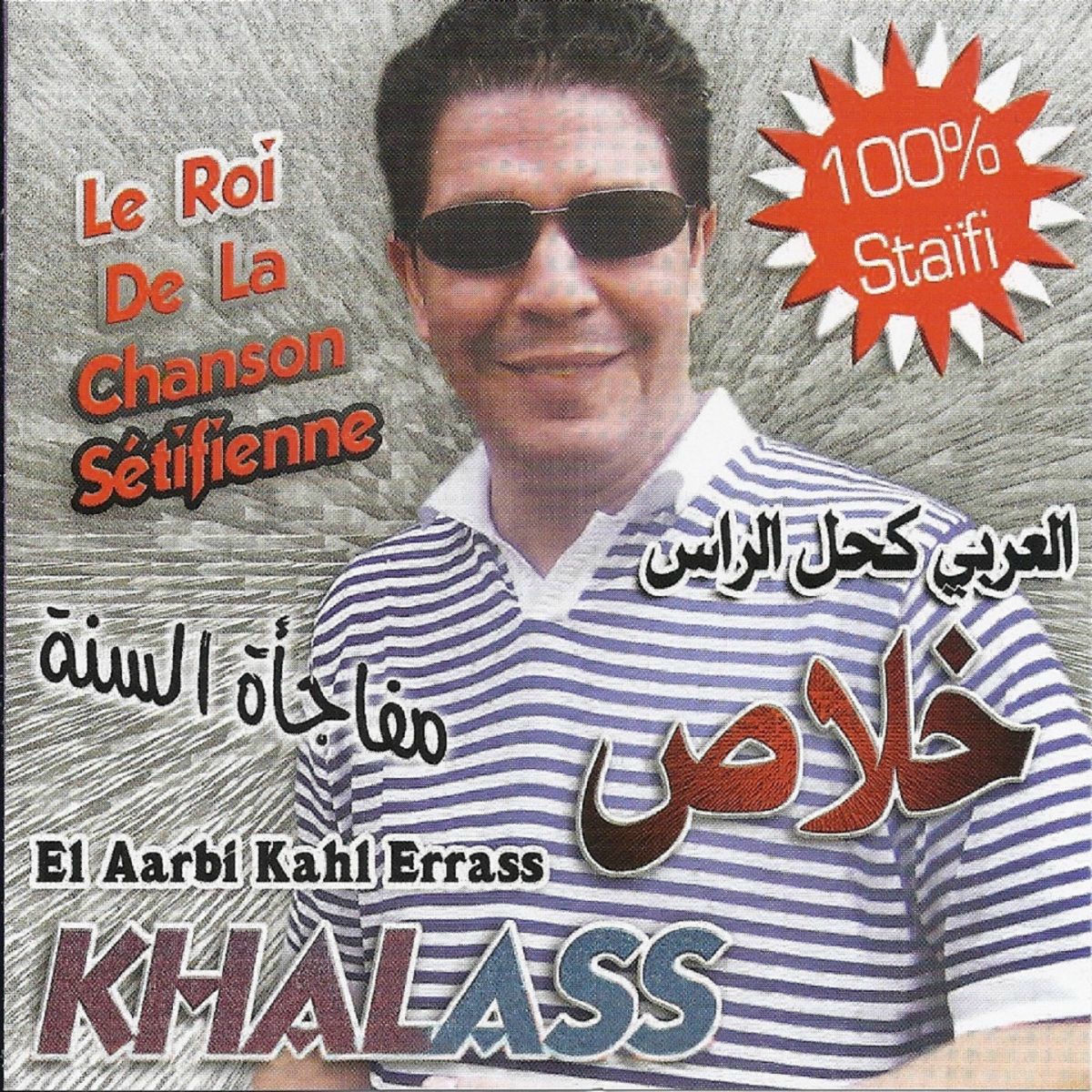 Album cover of Li habitou ditoou