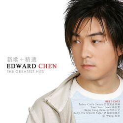 Cover of The Greatest Hits