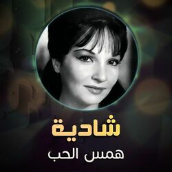 Cover of Hams Alhob
