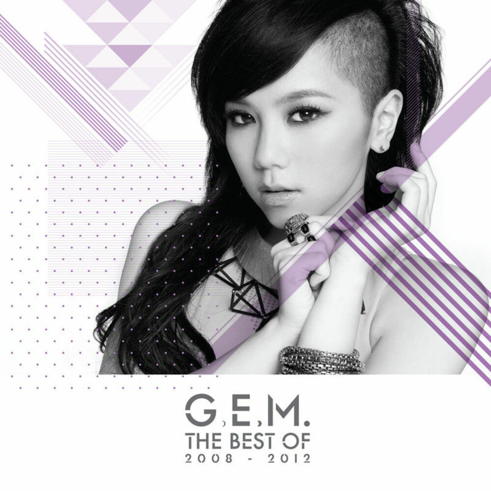 Picture of The Best of G.E.M. 2008 - 2012 (Deluxe Version)