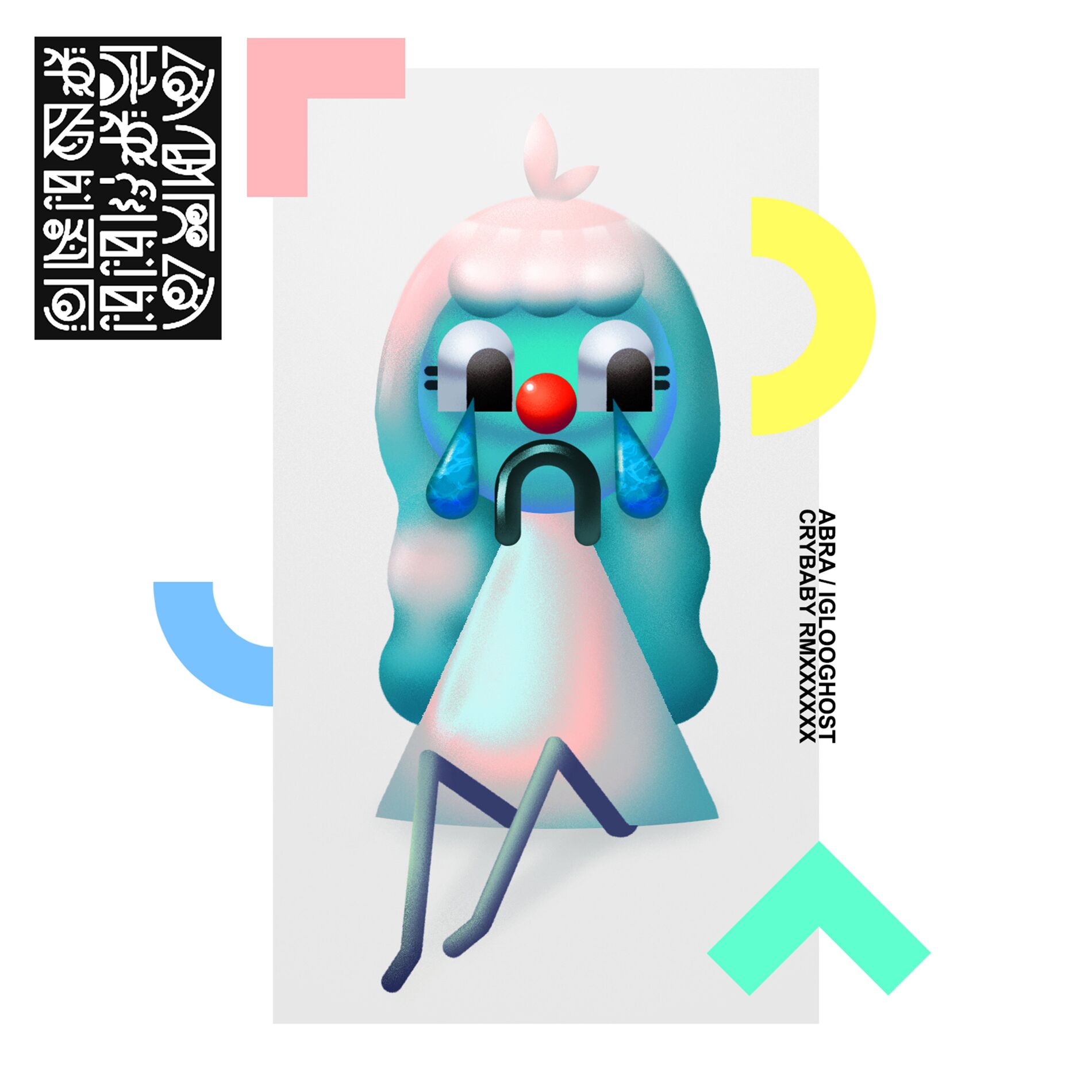 Album cover of CRYBABY (Iglooghost Remix)