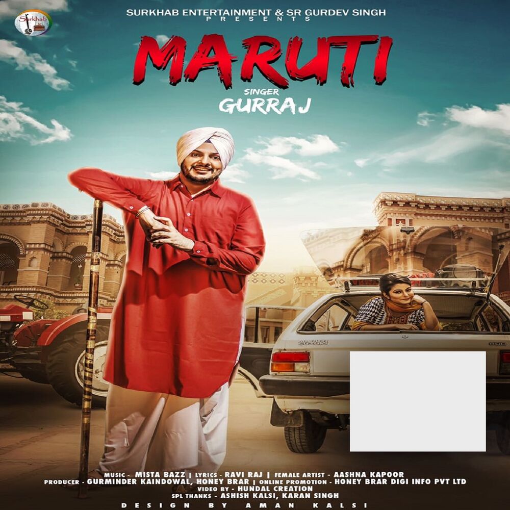 Picture of Maruti