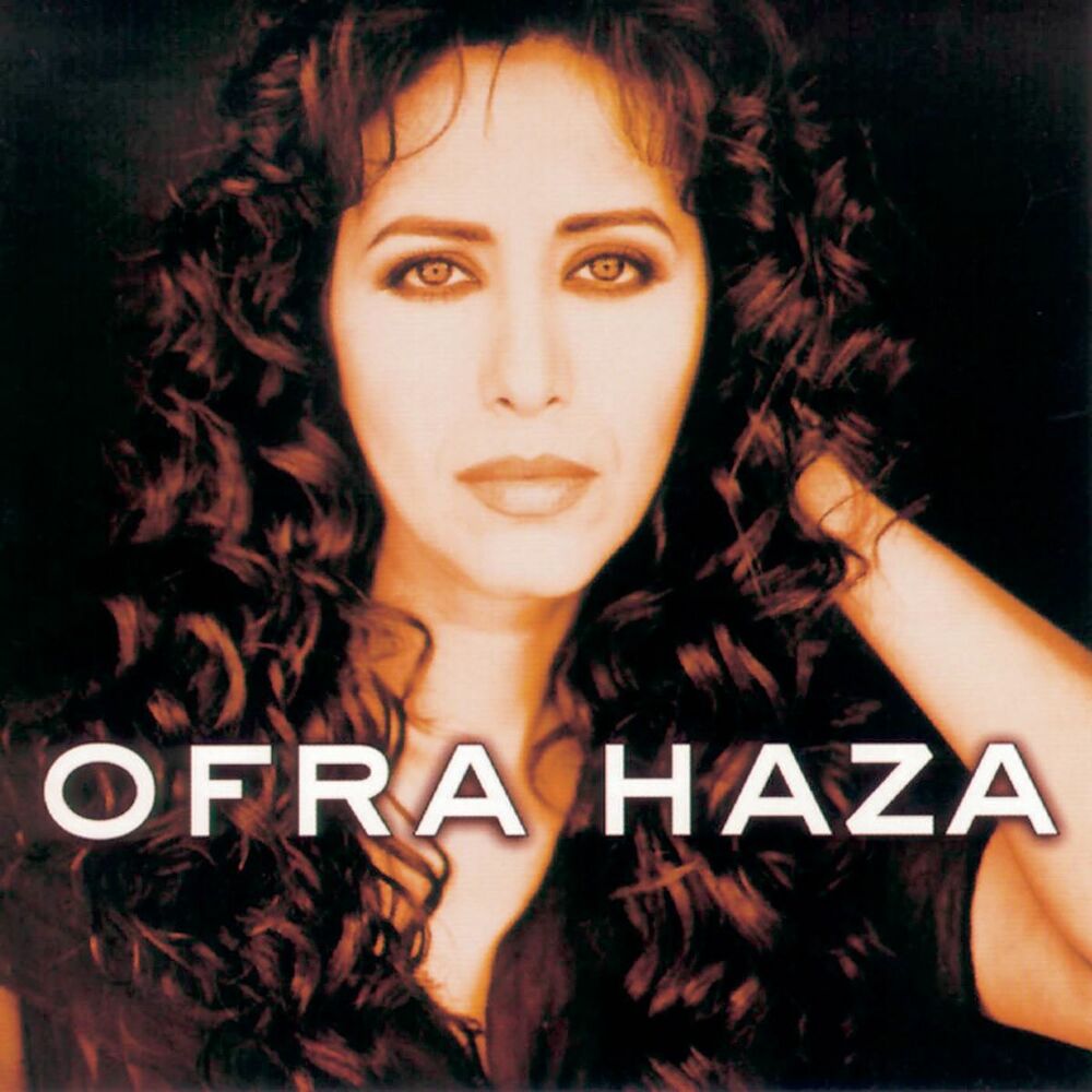 Picture of Ofra Haza