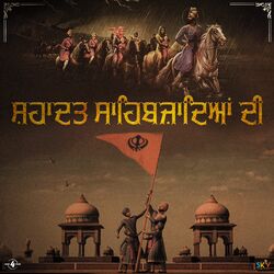 Cover of Shahadat Sahibzadeyan Di