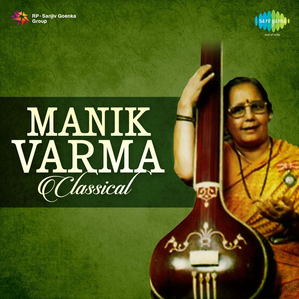 Picture of Manik Varma - Classical