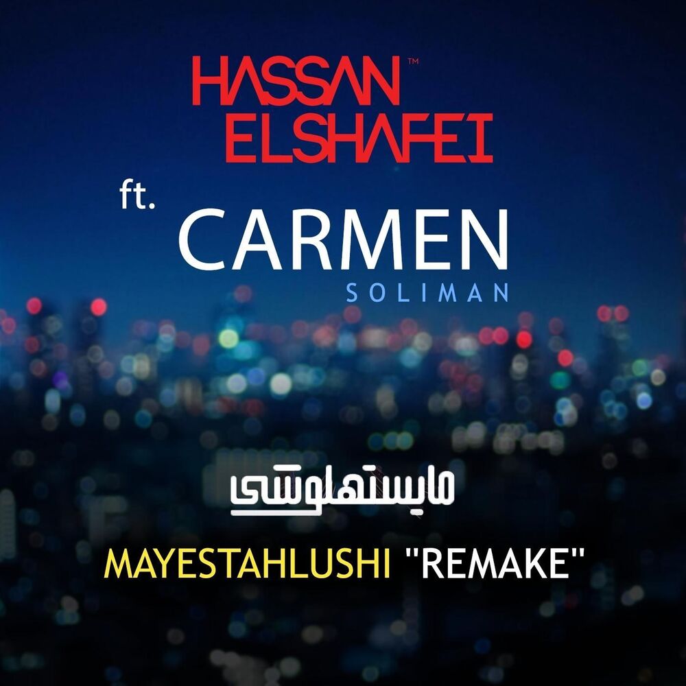 Picture of Mayestahlushi (Remake)